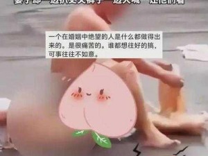 女人张开腿让男人添、女人为何要张开腿让男人添？