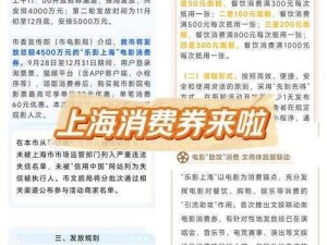 揭秘薅羊毛策略：月入五千是否触手可及——现实挑战与可行性分析