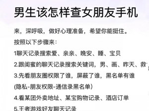 女朋友说是第一次怎么相信-女朋友说是第一次，该如何相信？