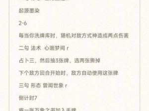 阴阳师百闻牌书翁极速过牌策略与防卡手卡组构建攻略指南