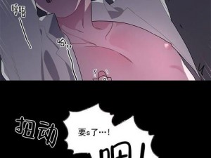 黄漫画成人、成人黄漫画对青少年的负面影响