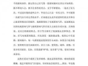 谈谈自己亲身做0的感受知乎-亲身做 0 是一种怎样的感受？