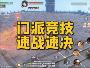 秦时明月世界兵家争霸：深度解析PVP战斗攻略