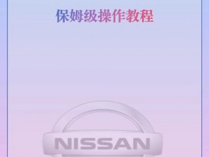 日产乱码卡一卡2卡三卡四最新版—日产乱码卡一卡 2 卡三卡四最新版的使用方法