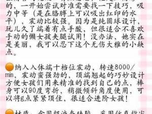 魔范学院人物属性飞跃指南：全面解析属性提升方法与秘诀