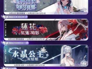 神都夜行录3月15日更新公告：复刻活动盛大开启，全新内容惊喜连连引玩家热捧