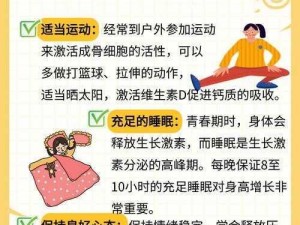 14岁女生怎么奖励出牛奶—14 岁女生如何通过奖励促进乳房发育？