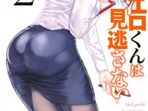 口子库漫画最新版本更新内容，带来更丰富的漫画资源