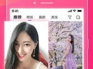 性巴克 app 最新版下载——一款提供私密社交互动的软件