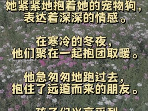 嗯啊抱起来做好深—嗯啊声中，抱起来往深处挺进