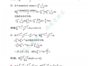 快速获取积分：实操技巧与捷径分享