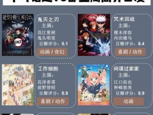 《少年驱魔教团：伙伴养成系统深度解析》——揭秘成长之路的奇幻冒险