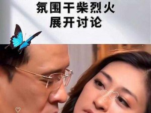 两人干柴烈火欲罢不能时怎么形容_当两人干柴烈火欲罢不能时，用什么词汇来形容？