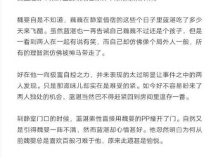 打屁股小说贴吧—求打屁股小说贴吧相关的小说资源