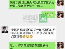 越来越欠C了_这是什么要求啊？