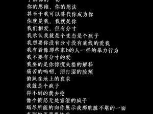 抖音热门歌曲《装傻》 - 我等不到的他正在演绎的情感困境