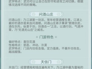 江湖秘闻：鹿髓传奇生物探秘图鉴，揭示悠悠江湖生物百态