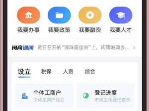 福建导航app导入章节_福建导航 app 如何导入章节？