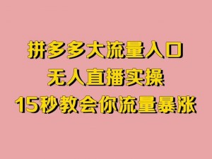 抖音孩子直播妈妈视频曝光,抖音孩子直播妈妈视频被曝光，引发争议