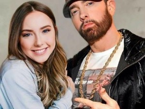 eminem女儿【为什么 Eminem 的女儿 Hailie 要改名？】