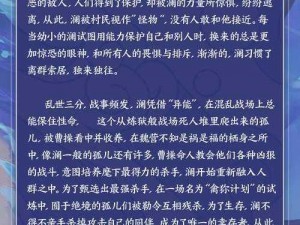 三大值得苦练的顶尖英雄：故事启示下的天赋实力、勇敢决断与智谋王者