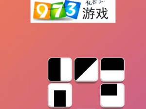 方块序列第7章第27关图文攻略详解：SquareSequence全关卡攻略秘籍及通关步骤全解析