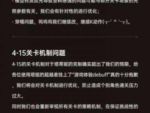 彼界测试首日制作人分享：探索、挑战与首日小结