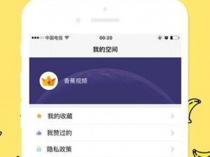 下载榴莲视频app-如何下载榴莲视频 app？