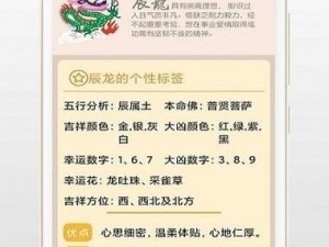 十二生肖手游快速升级攻略：实战技巧揭秘，助你飞速提升角色等级