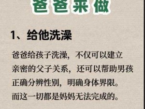 爸爸生命延续之路：智能采购原材料新方法