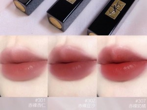 ysl千人千色T9T9T90使用感受(ysl 千人千色 T9T9T90 上唇效果因人而异)