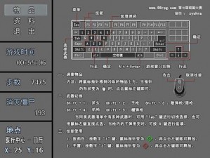 木筏求生全物品功能解析：掌握求生装备关键特性助力海上生存之路