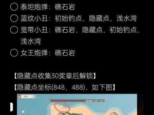 完美世界手游钓鱼全攻略：轻松掌握钓鱼技巧，畅享垂钓乐趣