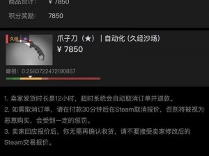 CSGO暴躁妹妹最新更新内容 CSGO 暴躁妹妹更新：新地图、新武器还是新玩法？