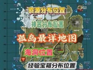 方舟生存进化出生点选择指南：海岸边缘的战略位置与生存策略探索