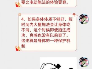 WRITEAS太深了;WRITEAS 技巧太深了，我怎么也学不会