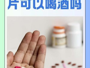 没带罩子让他吃了一天的药没事、没带罩子，让他吃了一天的药，会有事吗？