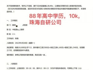 ADC110年龄确认大驾光临未满十八岁、ADC110 年龄确认大驾光临，未满十八岁者请勿进入