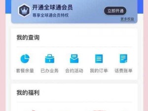 王牌猎手能否更名？全面解析改名流程与注意事项