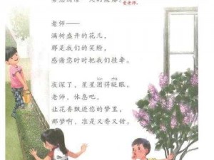 丁香花小说免费阅读全文,丁香花小说免费阅读全文