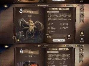 关于哈利波特魔法觉醒：探索动物园卡牌搭配策略的新探索