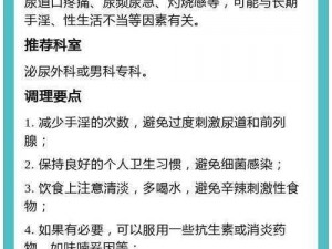 痛痛痛痛痛痛痛性巴克黄—痛痛痛痛痛痛痛性巴克黄，你到底是何方神圣？