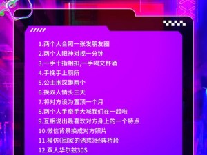 我要当国王：探索刺杀国王的冒险与挑战——揭秘权谋背后的惊心动魄