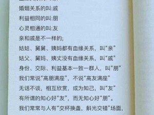 血缘关系1—6-什么是血缘关系 1—6？它们是如何影响我们的？