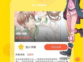 歪歪漫画登录页面环球欢迎你免费,歪歪漫画登录页面环球欢迎你免费，没有套路，没有广告，永久免费