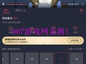 jocytwapp囧次元【如何在 jocytwapp 囧次元中畅游？】