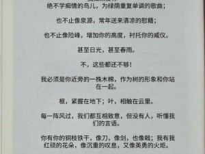 公交车舒婷一晃一晃就进去了;公交车上，舒婷为何突然一晃？