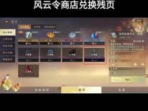 逆水寒金创膏购买指南：哪里可以寻得这款神奇药品？