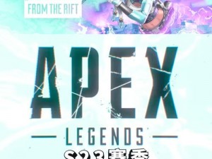 Apex英雄人物闪耀光辉：传奇英雄名字之传奇故事续写新篇章