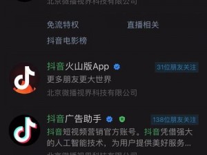 黄版抖音【如何看待黄版抖音APP？】